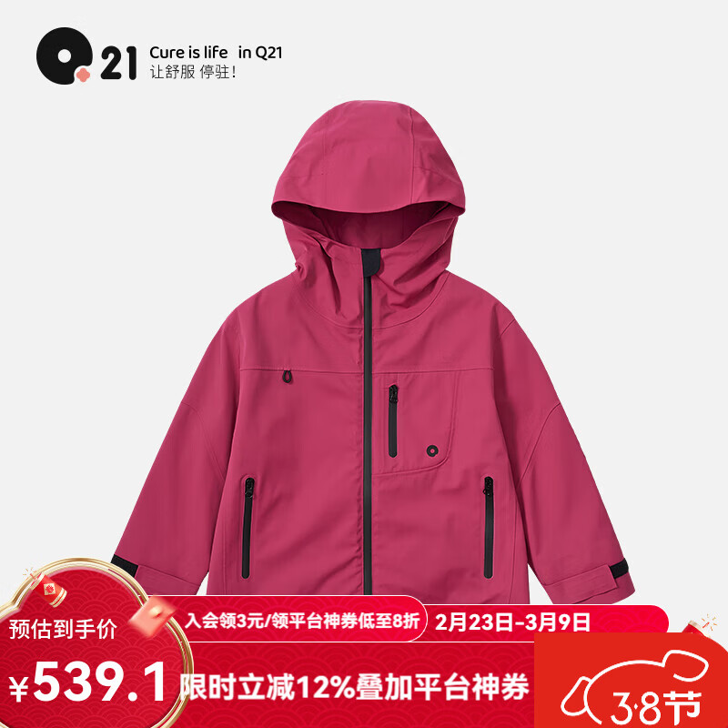 Q21【直播专享】儿童冲锋衣春秋男女童防风雨透气户外运动外套六边形 火龙果红 170 成人男士