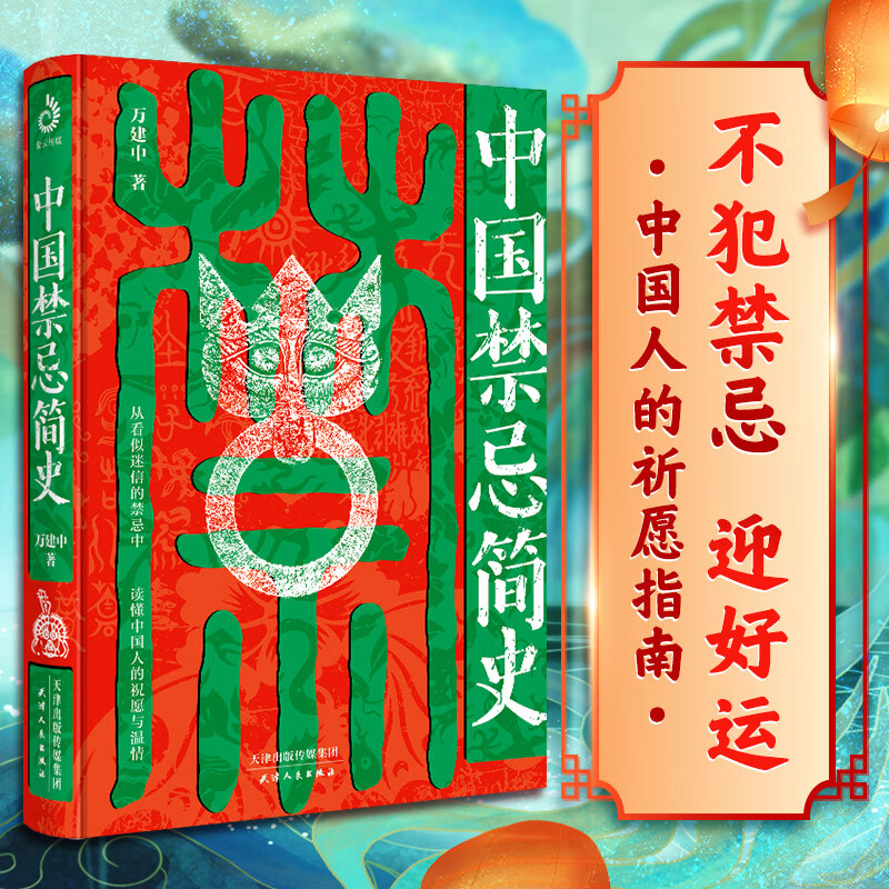 ���ڲ��������ֻ�������ʡ��й����ɼ�ʷ ˢ�ߵ�ر�������ӡ���� ������ ����ʷ������ʱ��ռ�լַ��ʳ������ɽ���г������ɵ� ���������Ļ���Ը��ˮ����ָ�� ������������ �й����ɼ�ʷ ˢ�ߵ�ر�