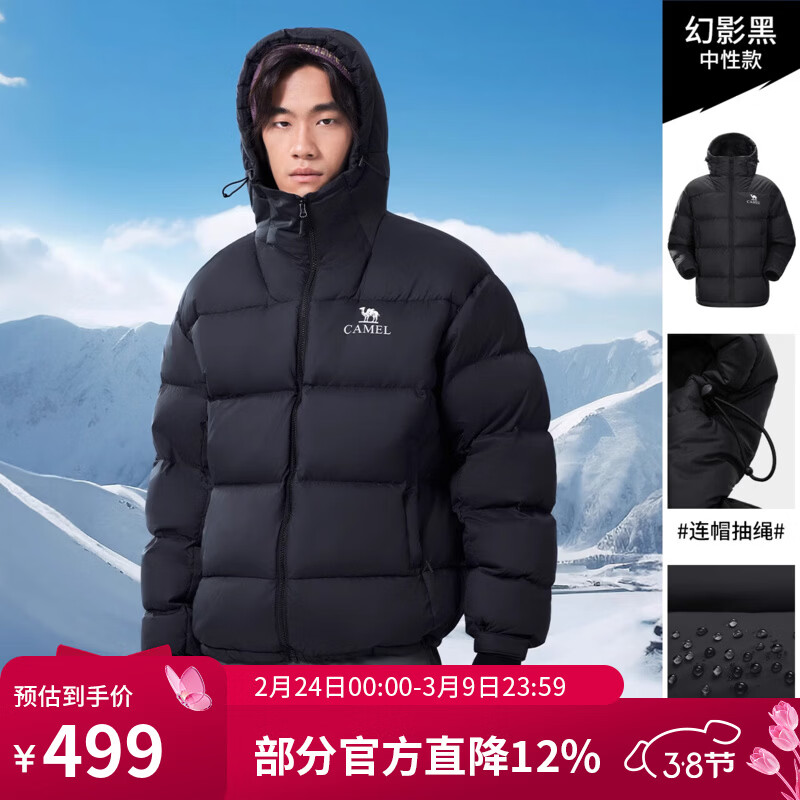 ���գ�CAMEL��������5���������������޷�24�����¿���Ůͬ�ů����ˮ����� 90�� ��Ӱ�� ��Ůͬ�� A34CAPN750B XL