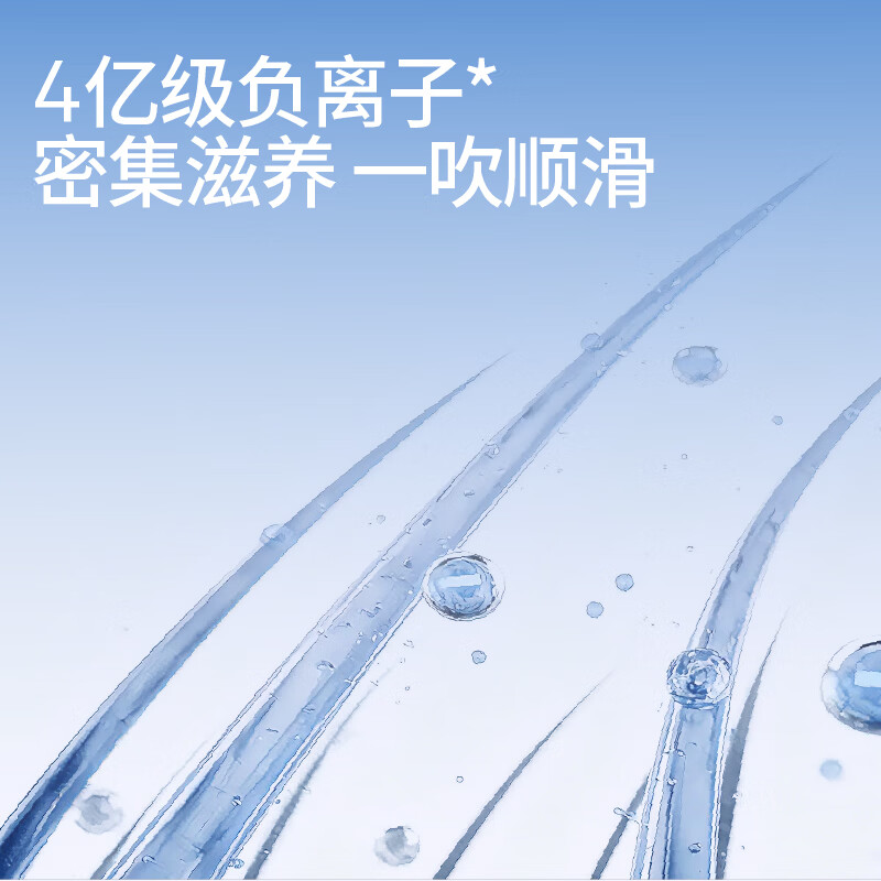 创维高速吹风机速干电吹风筒家用便携负离子护发大风力低噪音恒温防吸发儿童可用情人节日礼物 【轻巧速干】冰灰蓝