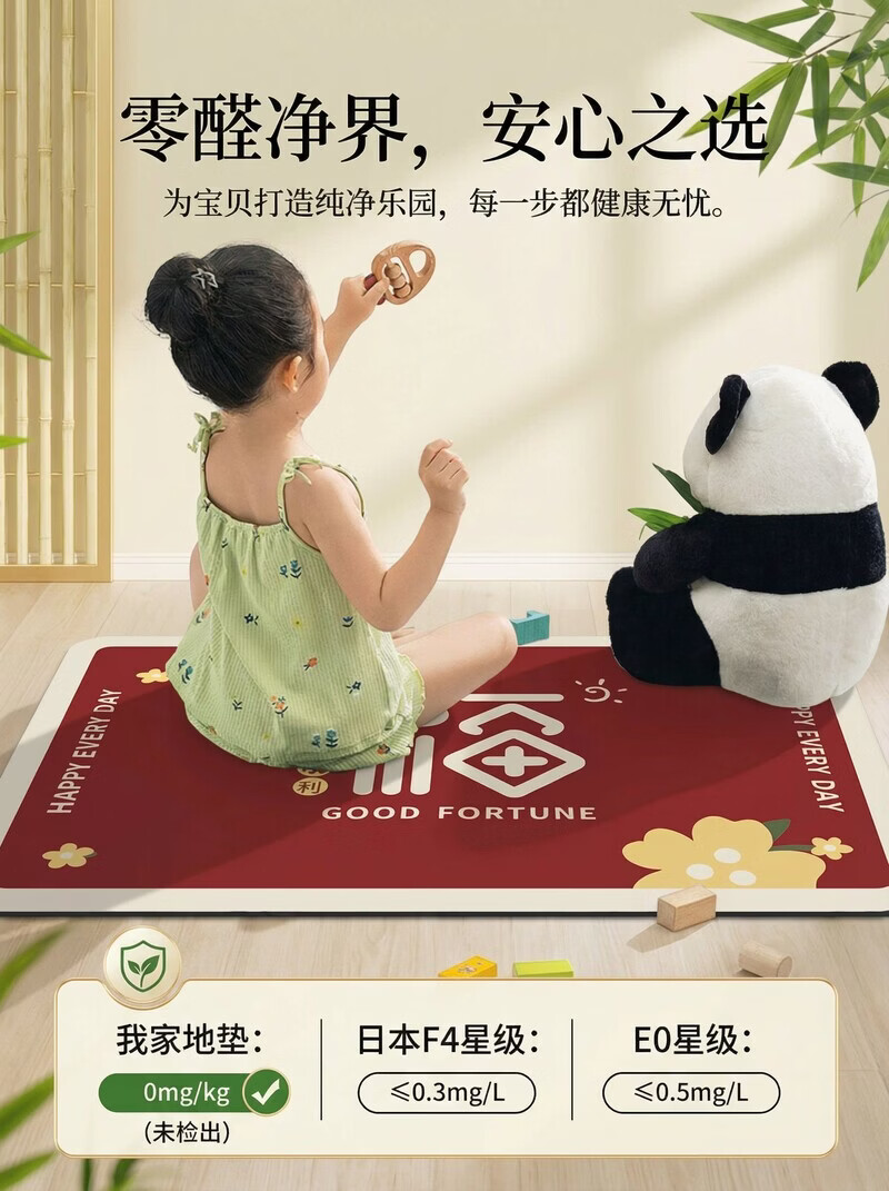 ALPLUME2026马年硅藻泥浴室吸水地垫加厚防滑脚垫卫生间门口耐磨耐脏地毯 顺风顺水-【硅藻泥吸水速干】 定制联系我们【48小时发货】