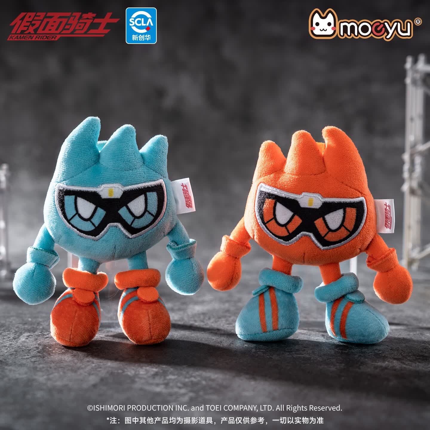 moeyu假面骑士艾克赛德双子玩家XX印象玩偶毛绒挂饰可爱包挂周边 假面骑士-A款