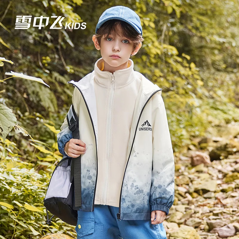 雪中飞【三合一儿童外套】童装男童加厚上衣女童两件套户外可拆卸外套 冰蓝色(0451) 140