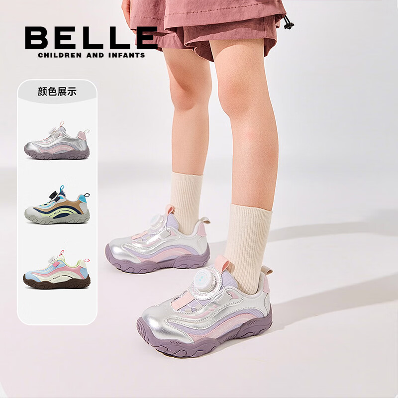 百丽童鞋女童鞋子儿童运动鞋26年春秋新款透气网面鞋男孩中大童休闲鞋 紫色 30 （建议脚长176-183mm）