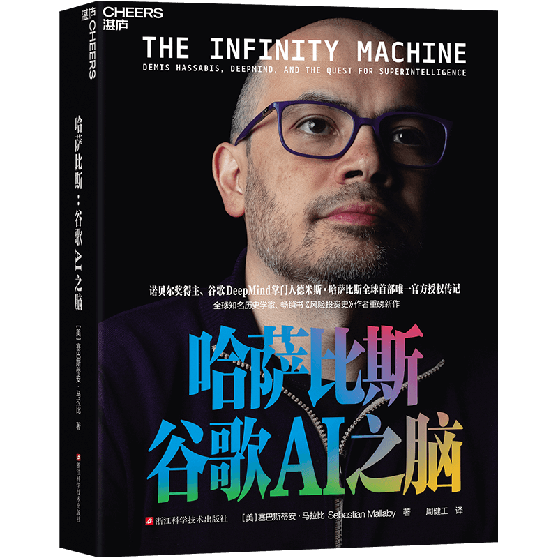 ������˹ �ȸ�AI֮�� ��������ӡǩ�� ����д�� ������� ����˹�ٰ� ������ �� ai �˹����� 79.9Ԫ