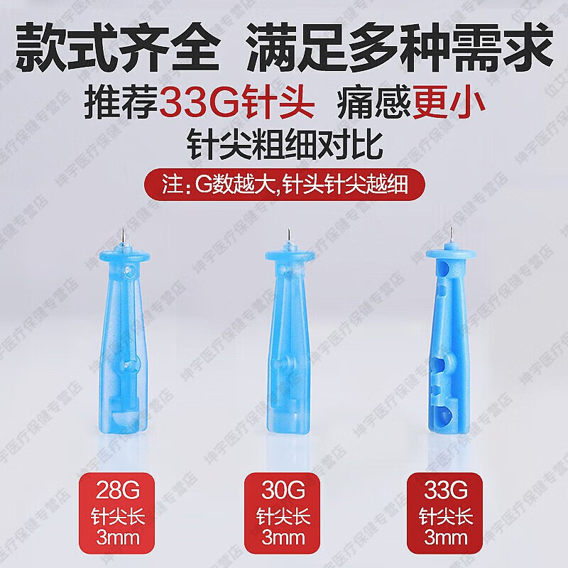 雅思（YAsee）医用一次性采血针采指末梢无菌放血拔罐刺血测血糖针头刺络笔 33G【细痛感更低】采血针50支【送50支棉签】