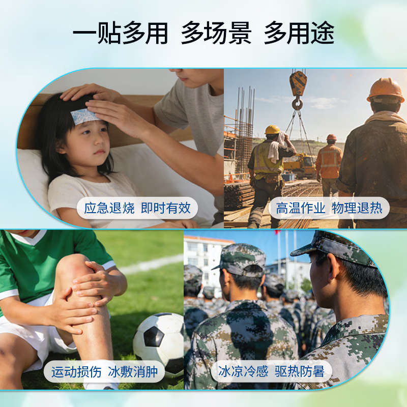 图 5