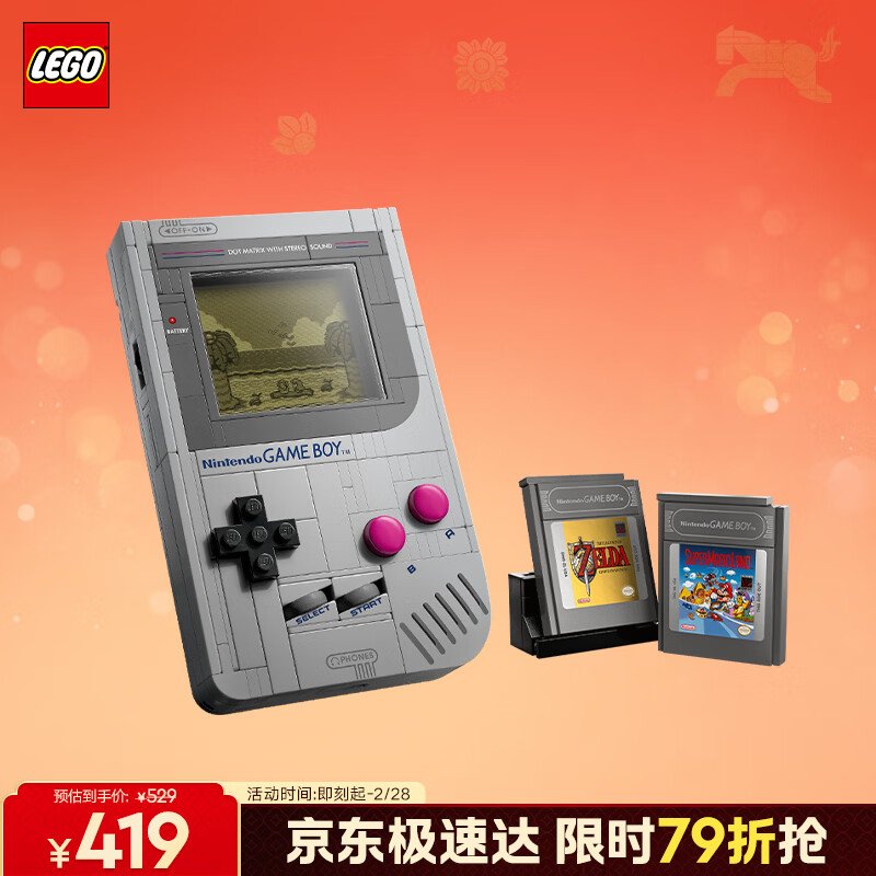 乐高（LEGO）积木马里奥72046 GameBoy游戏机男孩女孩儿童玩具礼物新年货装饰