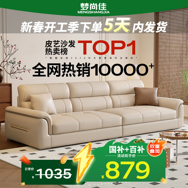 ���ڲ��������м�����������Ƥɳ��С���Ϳ���ɳ������ֱ�Ű칫��ɳ����װ�Ҿ�  ��������2.8������λ �콢��-èץƤ��������+��ͨ���ࡿ 811.54Ԫ(������)