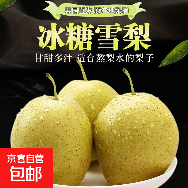 ��ϲ�Ӱ�������ѩ���桾����ѡ�����Ĳ���ֱ��С����������ѩ����μ�Ʒ ����1��[����0.8��] ����ѩ�� ��԰ֱ�� ������� 3.5Ԫ