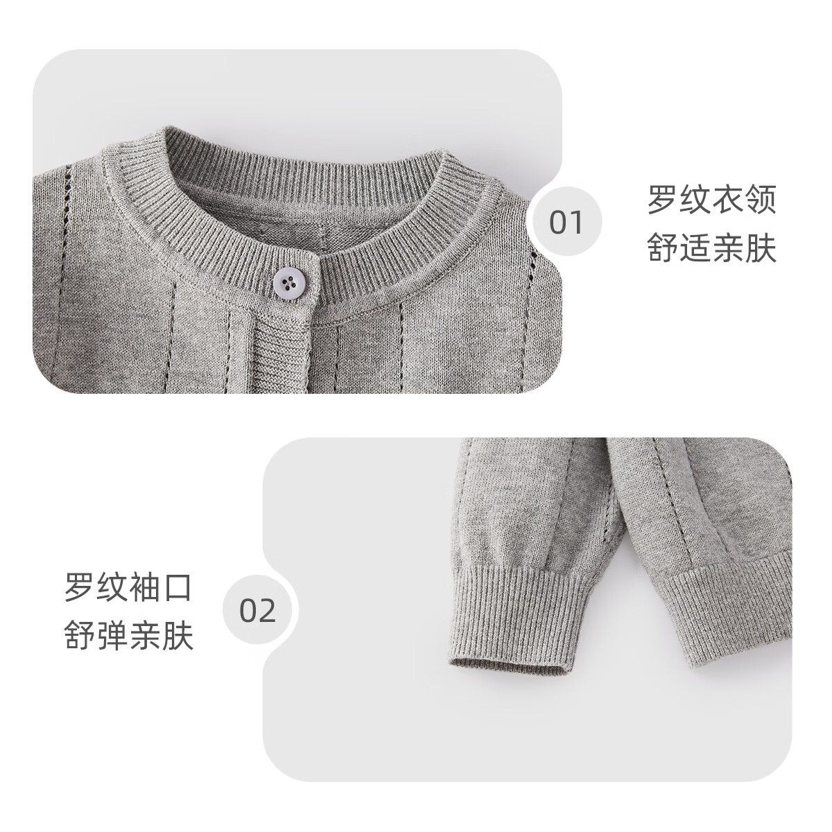 JELLYBABY【7A抑菌纯棉学院风毛衣】26新品春款男童毛衣开衫亲肤中童 花灰 80