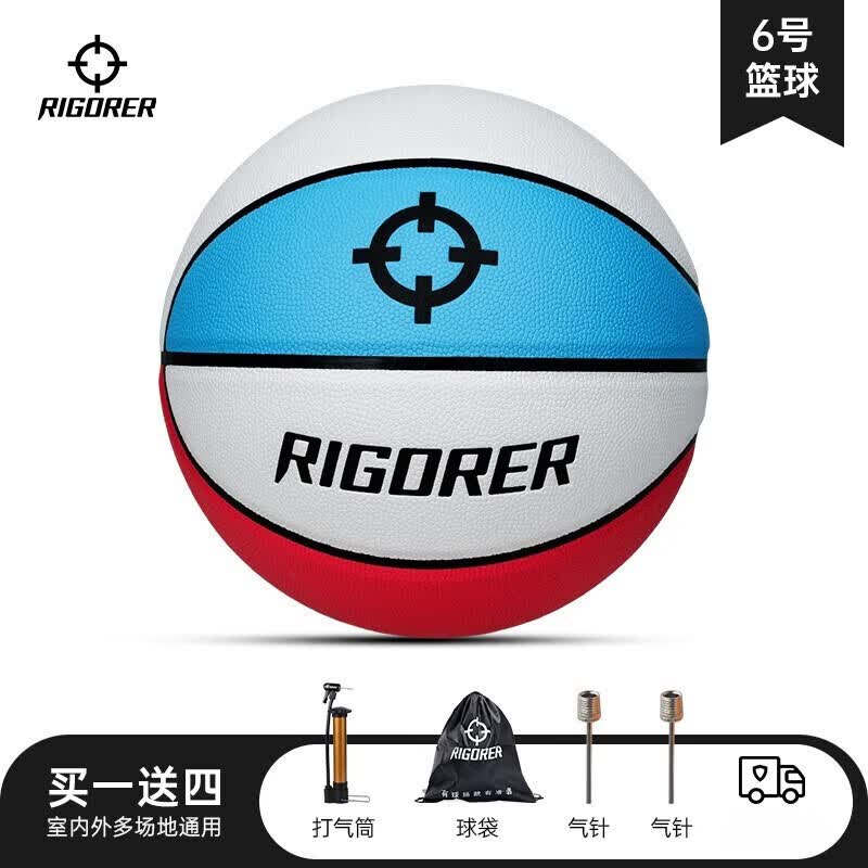 准者（RIGORER）篮球7号室内外场耐磨训练专用球中小学生儿童球PU蓝球 6号经典三色球-少年