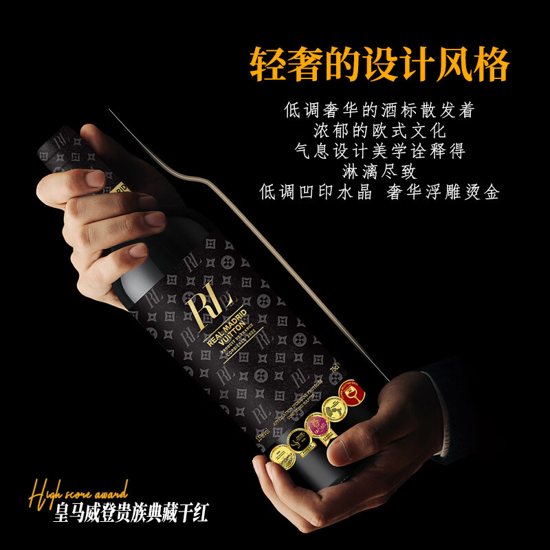 皇马威登【15度奖项双支红酒礼盒装】法国原瓶进口干红葡萄酒 洋酒 送礼酒 【轻奢典藏/国际5奖】2瓶酒+1个礼盒