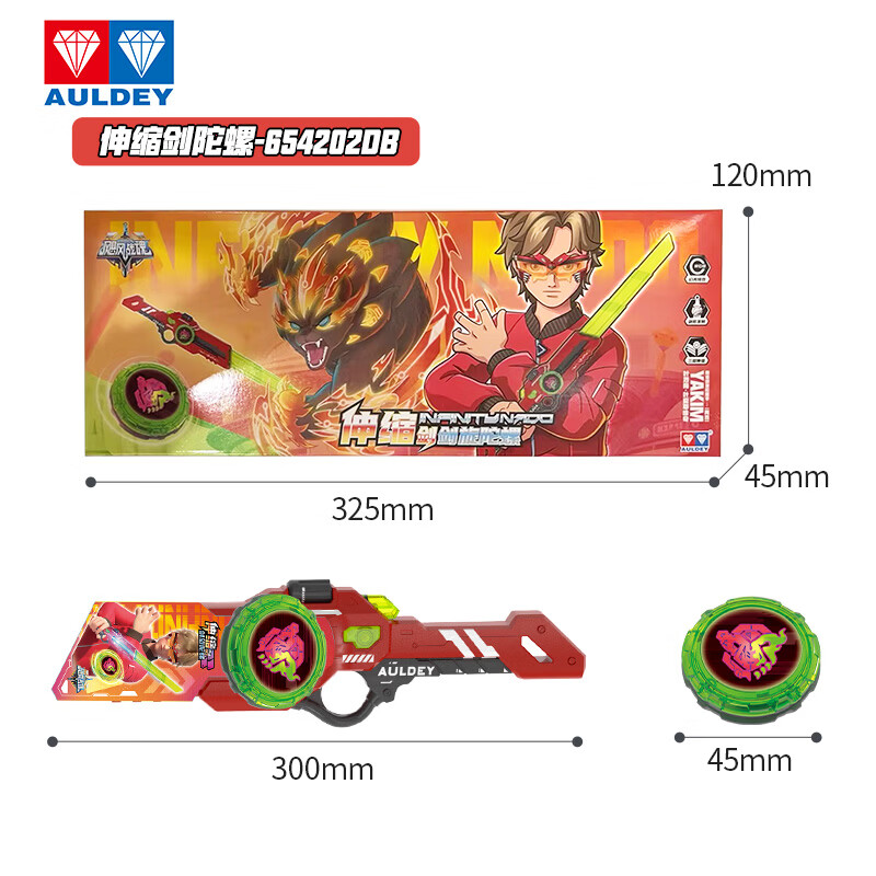 奥迪双钻（AULDEY）飓风战魂之剑旋陀螺伸缩剑剑旋陀螺儿童玩具陀螺 伸缩剑剑旋陀螺（红）