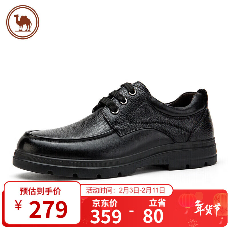 骆驼牌 男士皮鞋牛皮商务休闲爸爸鞋软底德比鞋 W932211710 黑色 39