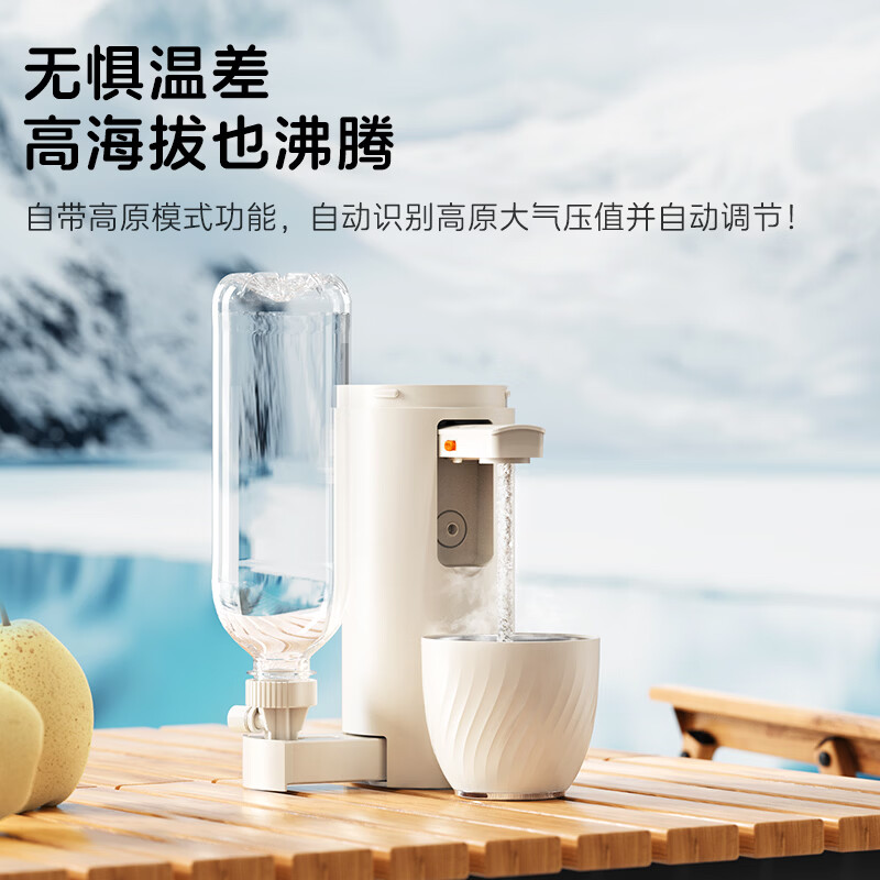 BASSENS巴森便携式即热饮水机小型家用宿舍酒店旅行免安装即热折叠桌面烧水壶冲奶泡奶速热电热水壶水杯 BS-CS92 【标配款无茶仓】 即热型