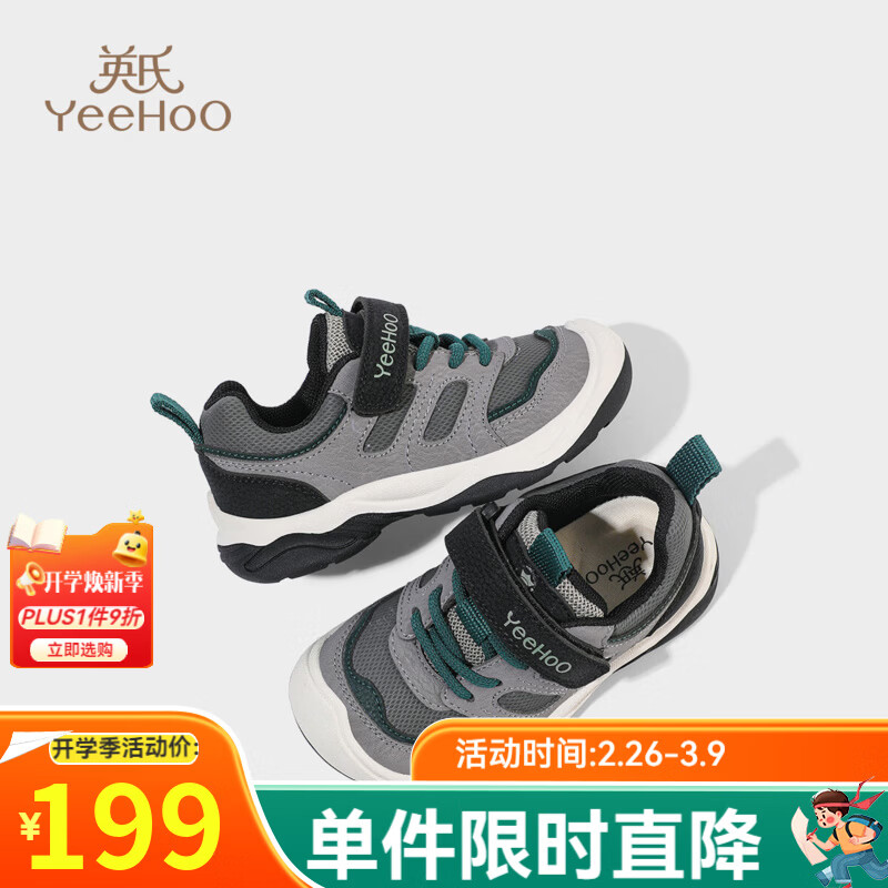 Ӣ�ϣ�YEEHOO��ͯЬ��ͯ�˶�Ь2025�＾�¿�͸����ͯ����ЬŮͯЬСͯЬ�ӱ���Ь �Һ�ɫ 23 �ڳ�15.5cm �ʺϽų�14.7-15cm 108.94Ԫ