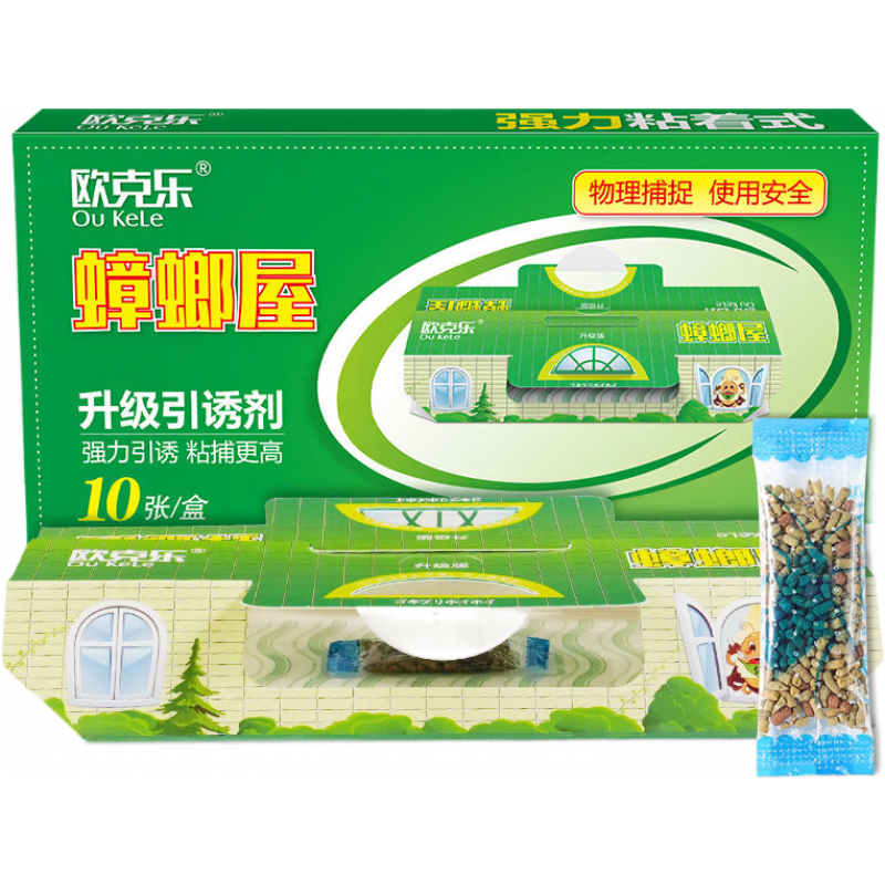 歐克樂(Ou Ke le)蟑螂屋粘板家用除滅蟑螂捕捉神器誘捕器魔盒子蟑螂膠帶貼紙 蟑螂屋10枚+引誘劑10包