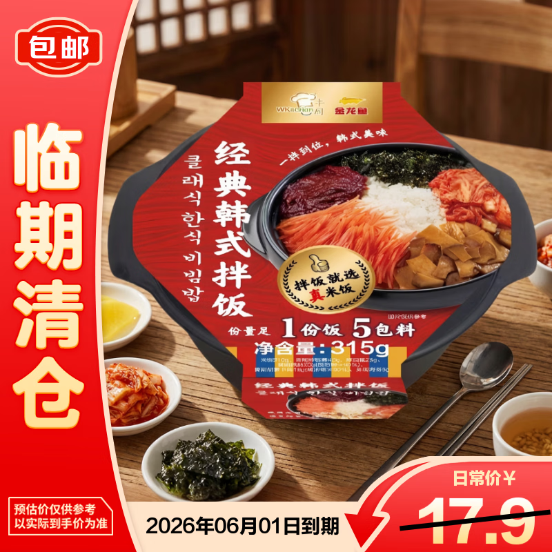 �����������享ʽ�跹315g �����³�Ҳ�ܳԺ÷���������֡�