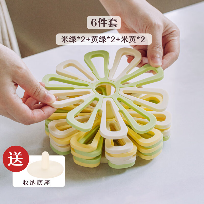樹可【正品】樹可花時(shí)隔熱墊耐高溫墊子碗墊杯墊防滑餐桌墊防燙硅膠墊 【買6送1(送收納架)】8.5_件_(小號三款各*2)