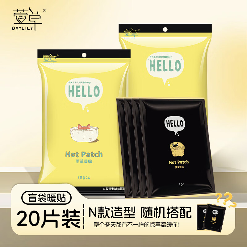 ���ů���� helloä��ů��ů������ů�ֱ��������ȷ��� 20Ƭװ helloä��ů��