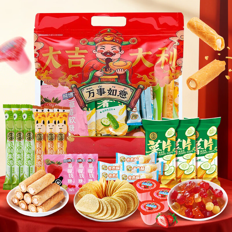 徐福记儿童零食大礼包618g 橡皮糖果冻薯片小吃休闲儿童零食节庆礼物