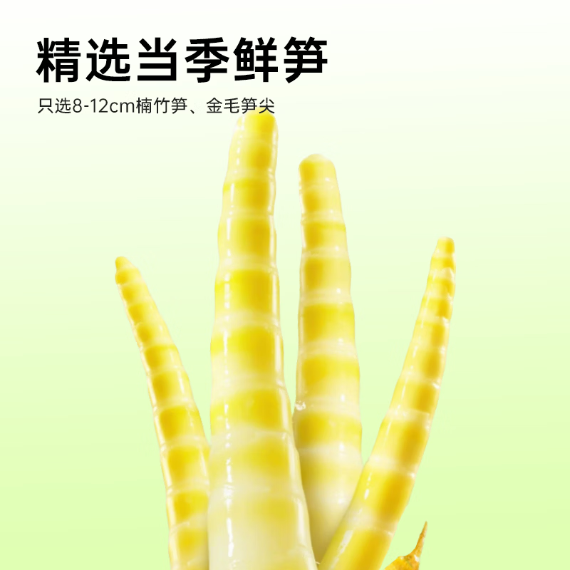 佳龙笋海春笋山椒脆笋笋尖开袋即食解馋小吃泡椒竹笋酸笋休闲零食礼盒 山椒味笋尖640g*1盒(32g*20包)