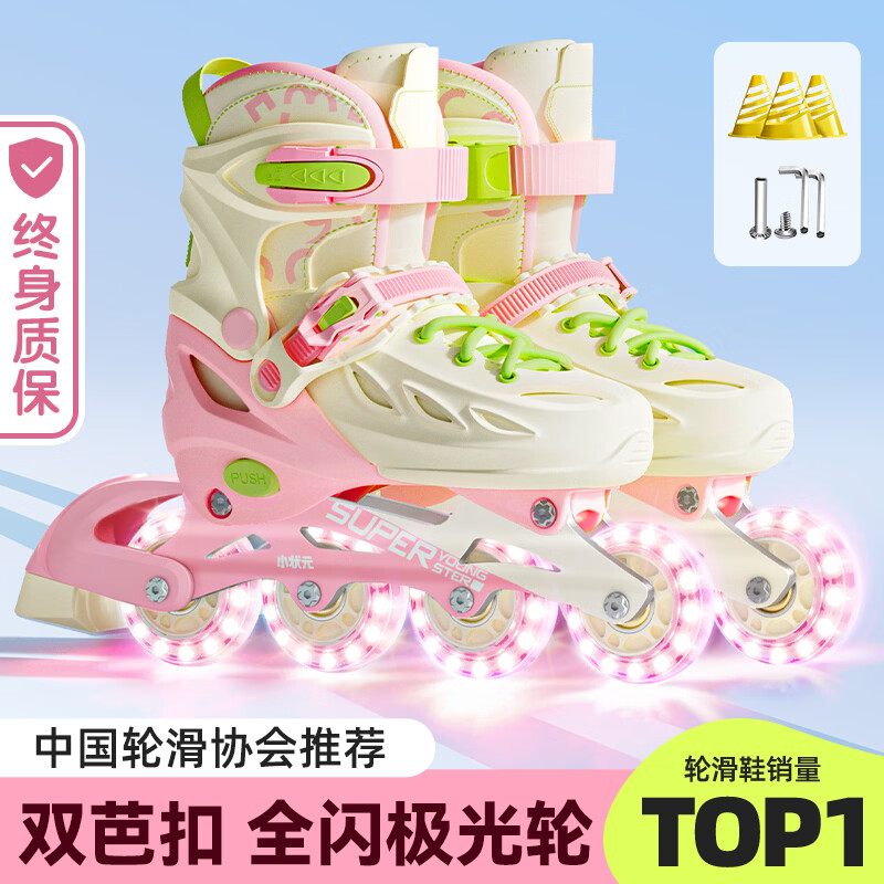 С״Ԫ�ֻ�Ь��ͯ���ЬŮͯ��ͯ6-12��רҵ��ѧ��������ֱ���������L5 ���ҷۡ�������� M (�ʺ��˶�Ь31-36��)����ɵ� 157.1Ԫ