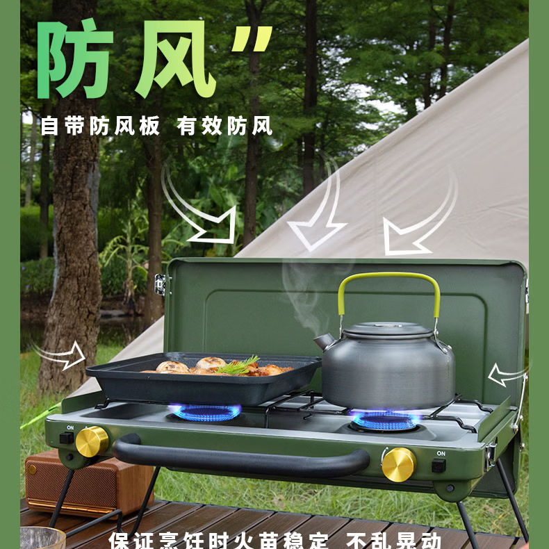 TOARUS户外卡式炉折叠式便携式户外野炊双头炉露营野炊炉具 军绿色 484*340*93