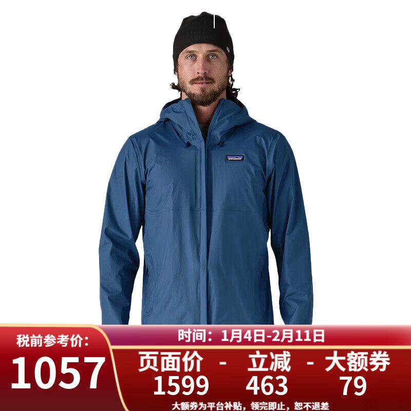 巴塔哥尼亞（Patagonia）男女防水潮流沖鋒衣Torrentshell/Granite/Boulder 85240/85241-Torrentshell 3L Rain -男CLMB-柔霧藍 S