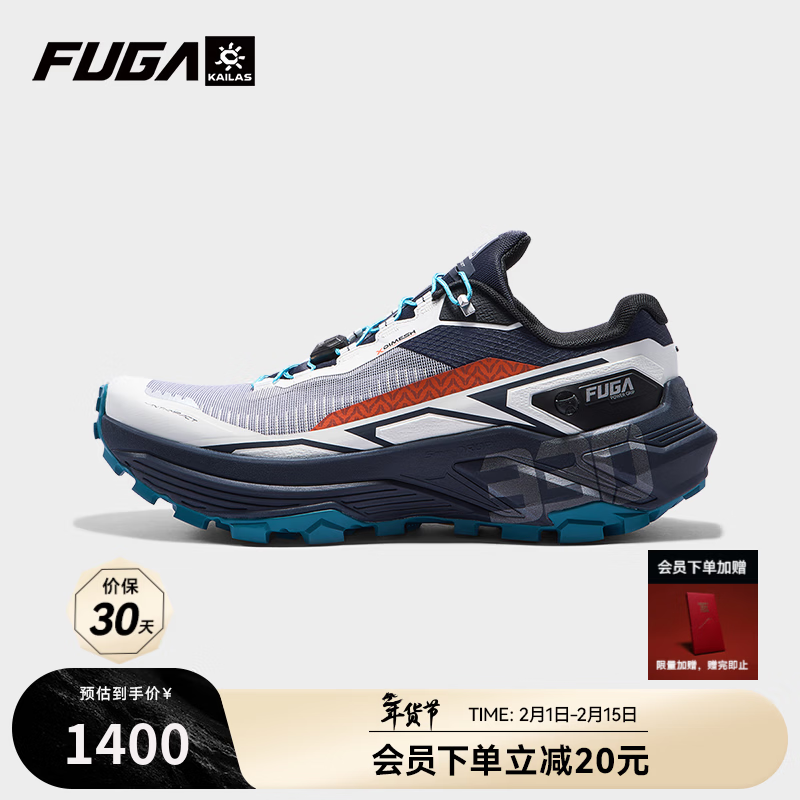 KAILAS FUGA EX330 2�����ھ�սѥ������ʯ��������ԽҰ��Ь�����ɽͽ����Ь δƯԴɫ/���� 411380Ԫ