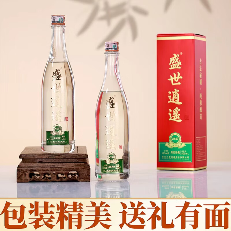 盛世逍遥贵州酒厂直销53度酱香型白酒正宗纯粮食酒整箱六瓶坤沙自饮送礼酒 53度 500mL 6瓶 原箱发货赠手提袋