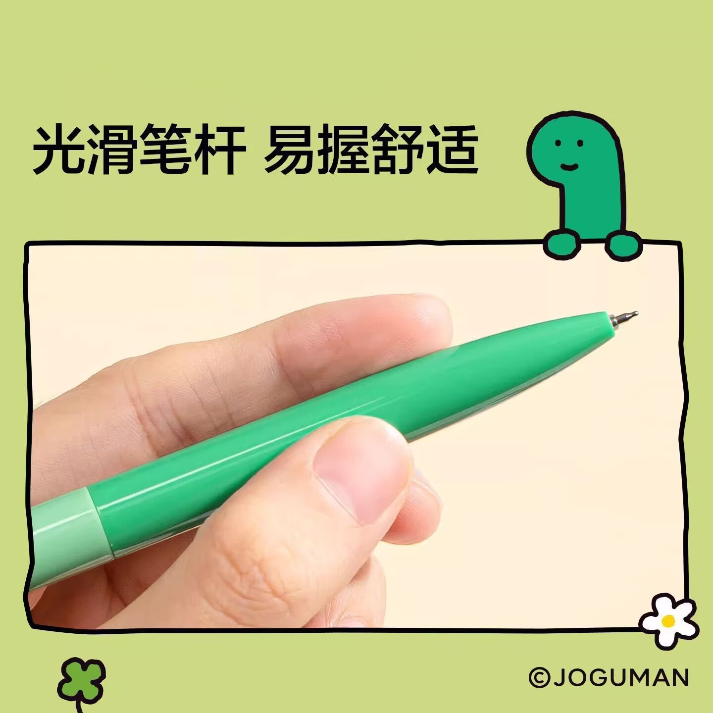 得力乔古漫联名按动中性笔盲盒笔0.5mm黑色速干中性笔初中生专用刷题笔高颜值黑笔2025新款中性笔 【12支装】盲盒中性笔