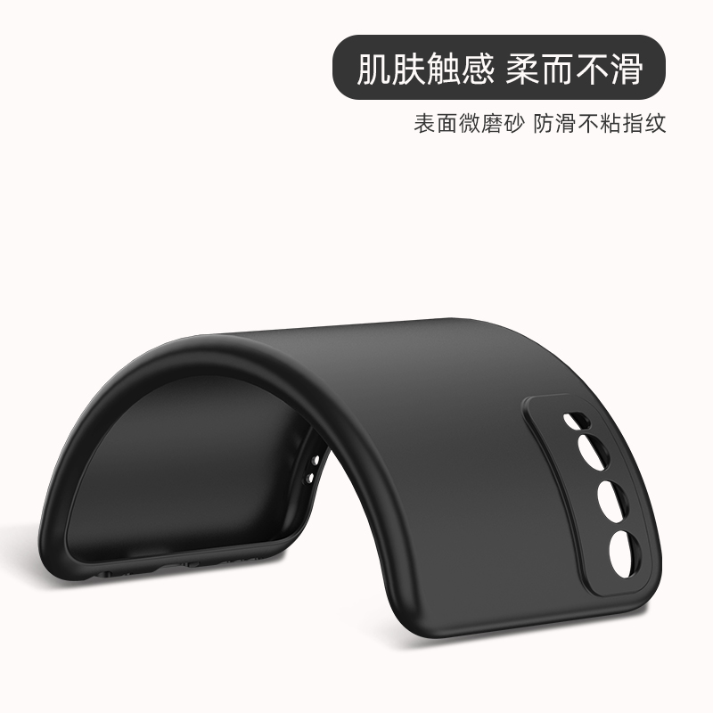 豆图 NZONES7Pro5G手机壳黑色磨砂软壳中国移动S7Pro5G外壳防摔硅胶5G男女款保护套手 NZONE S7 Pro 5G黑色壳(不带膜)