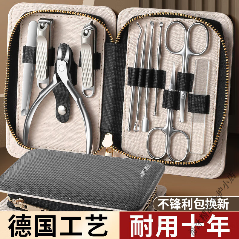 黑蚁(blackan)德国工艺指甲剪指甲刀套装高端鹰嘴钳修脚刀美甲工具