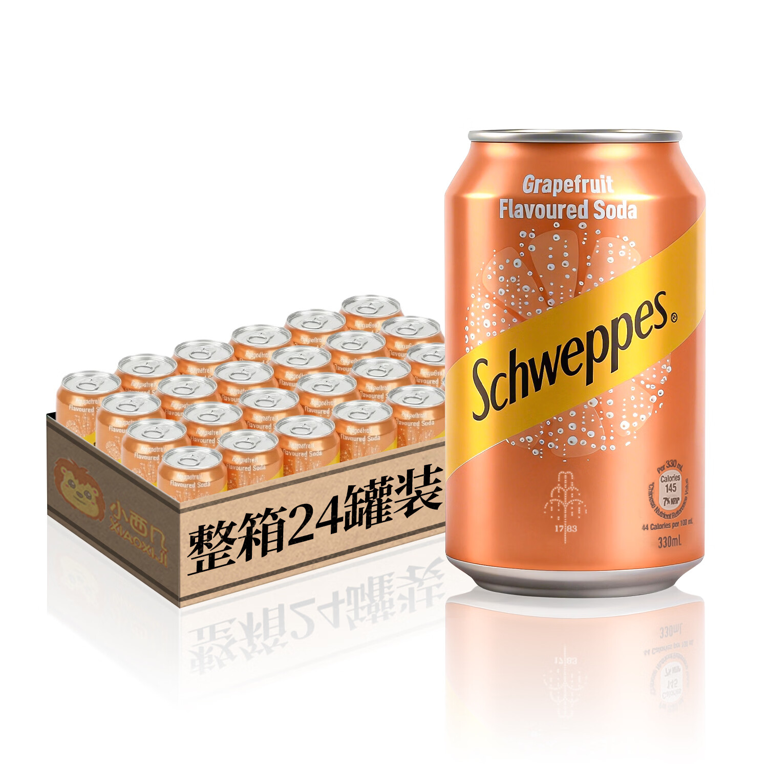 可口可乐碳酸饮料 进口玉泉 怡泉苏打气水汤力水港版 忌廉汽水网红气泡水 西柚味整箱装 330mL*24罐