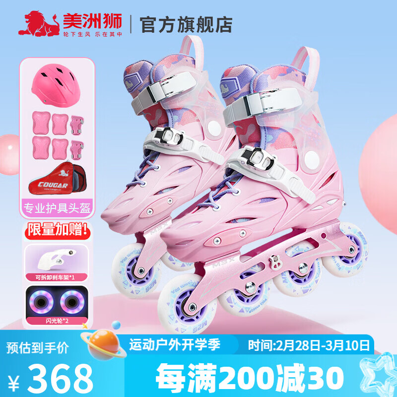 ����ʨ��COUGAR���ֻ�Ь��ͯ�ɵ���Ů��ѧ��װ ���Ь����Ьרҵ����ֱ����MZS321 ���Ʒ۸߼���װ������ͷ�������� �����������������֡� M ���ɰ����33-36�룩