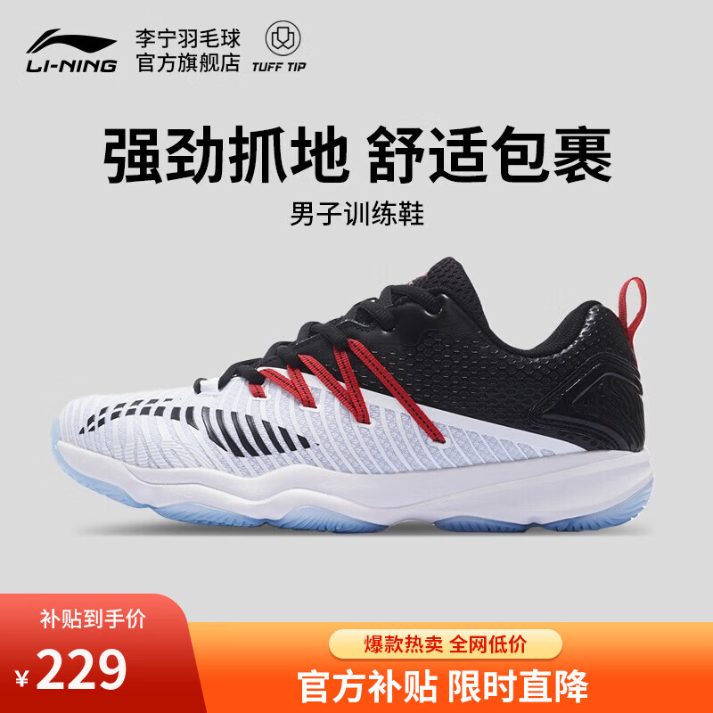 ������ë��Ь��ɫ��3.0TD������ë��ѵ��ЬAYTP015 ��׼��/��׼��-13 41