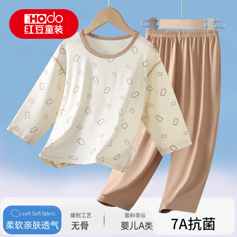 红豆儿童家居服男女童莫代尔睡衣套装学生七分袖空调服 沉香灰 150