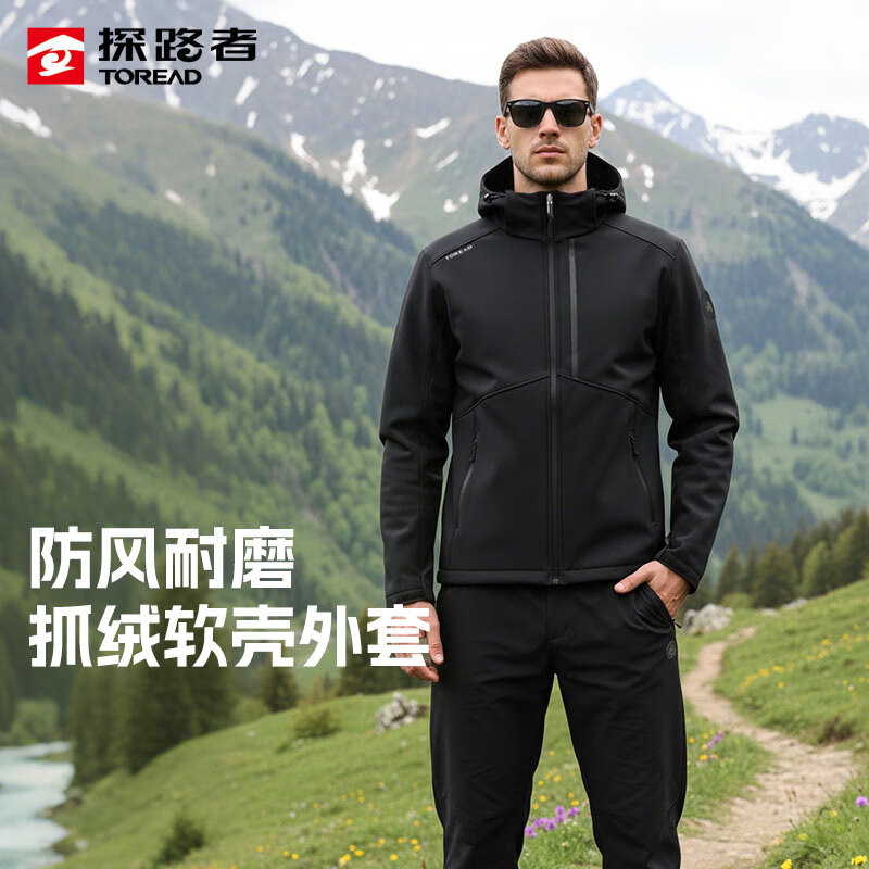探路者（TOREAD）软壳衣耐磨抓绒通勤外套男春秋冬户外防风弹力登山服大牌奥莱 黑色-活动 3XL