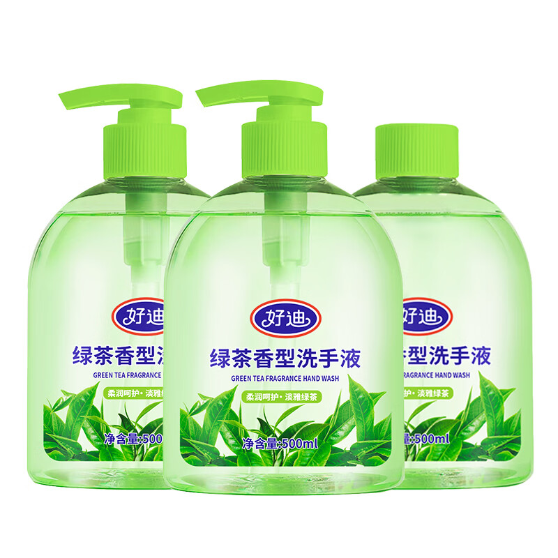 好迪洗手液柠檬洗手液套装洁净绿茶滋润500ml小瓶大容量清香型 500ml3瓶清爽柠檬香型