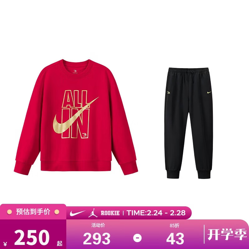 NIKE3BRAND 耐克儿童红色拜年服纯棉2件套男女童弹力亲肤舒适套装