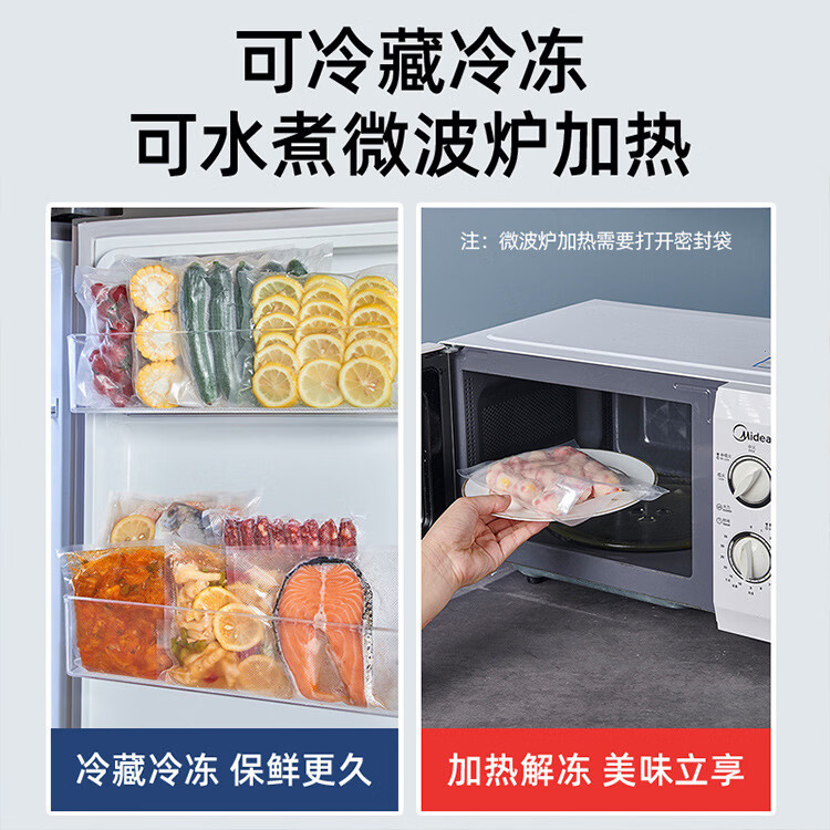 HUKID真空袋食品抽真空袋网纹路保鲜袋食品级家用密封袋塑封袋压缩包装自封袋子 30*500cm2卷 无规格