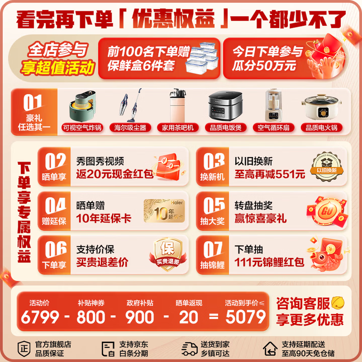 商品图片