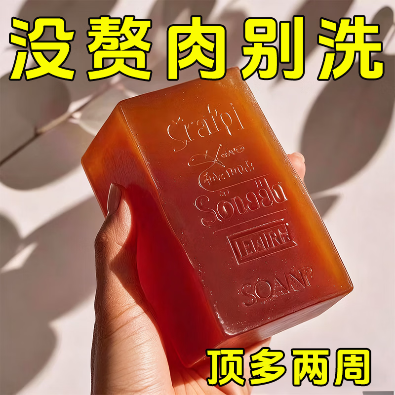 示博士【瘦身皂爆款】香港医美研究院咖啡因刮脂皂纤体轻身皂一洗刮脂 5盒装【明显刮5-10kg