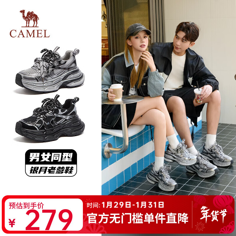 骆驼（CAMEL）【迪丽热巴同款】银月复古老爹鞋女增高百搭休闲鞋情侣同款 L24A283742 灰/枪/黑 女款 37