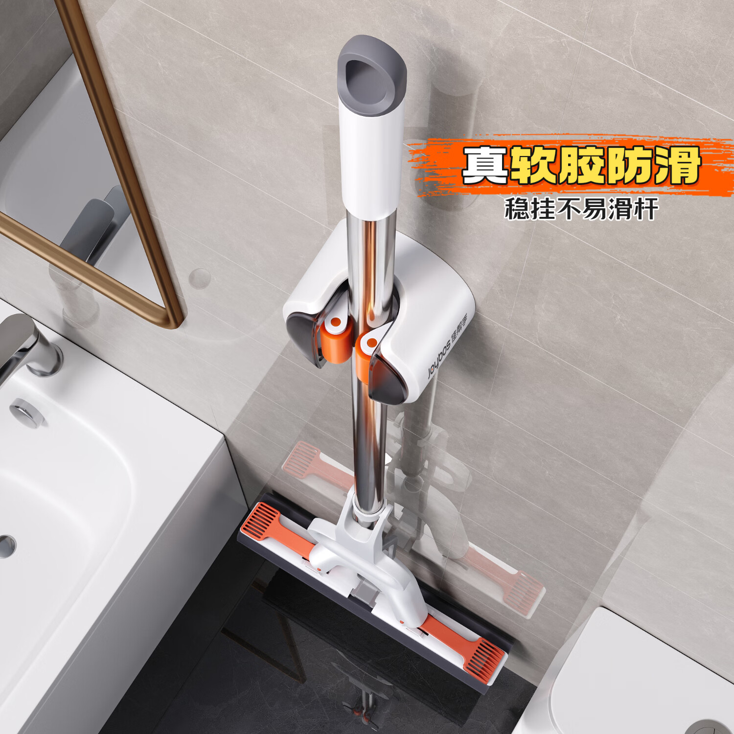 佳帮手拖把夹2026新款壁挂免打孔拖把挂钩门后卫生间浴室收纳神器套装 软胶轴壁挂夹 透明防尘4件