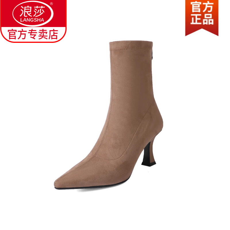 浪莎（LangSha）简约尖头细跟短靴女2025秋冬新款韩版通勤高跟瘦瘦靴弹力袜靴 黑色 35