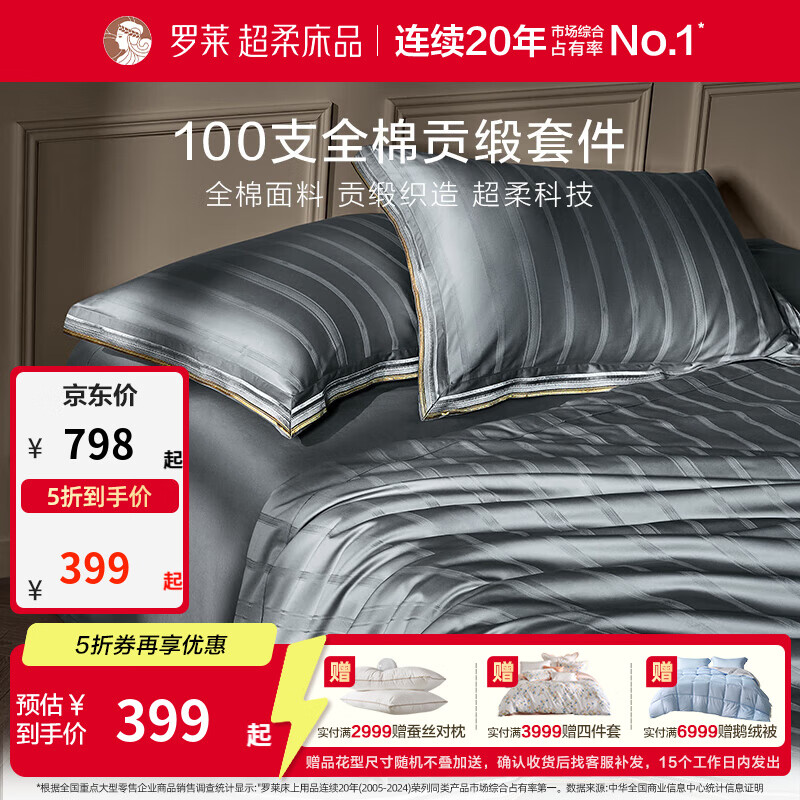 �����ҷ� ����100֧�½��������ļ��� ���ָ� ��ɫ 1.8�״����� ����220*250cm