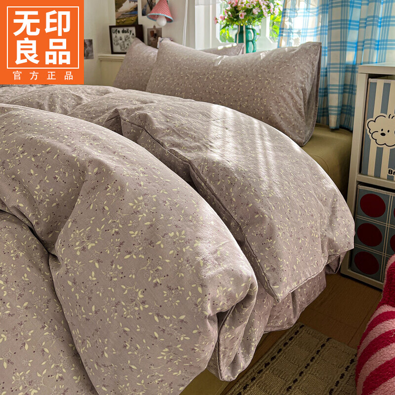 无印良品a类双层纱全棉被套150x200cm纯棉被罩单件亲肤裸睡床上用品四件套 温锦织【软糯亲肤 可裸睡】 150cm*200cm 单被套